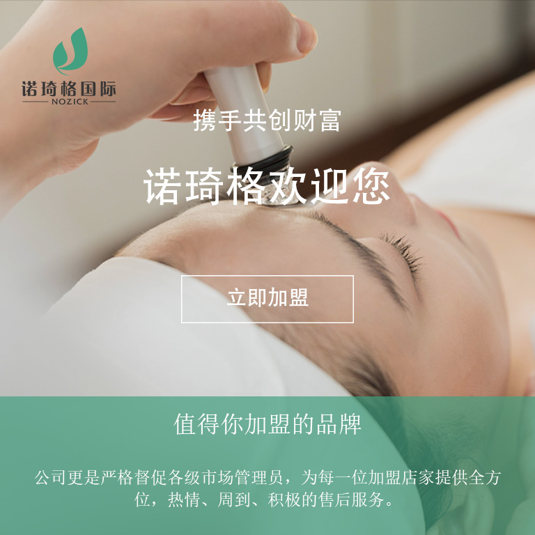 亚太名媛