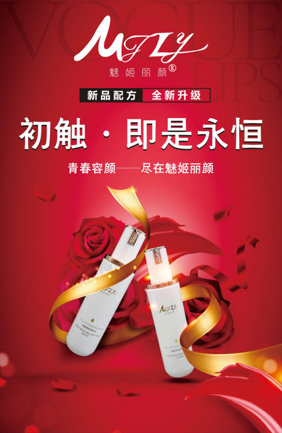 【亚太名媛】实现美丽蜕变，诺琦格打造健康水润活力肌