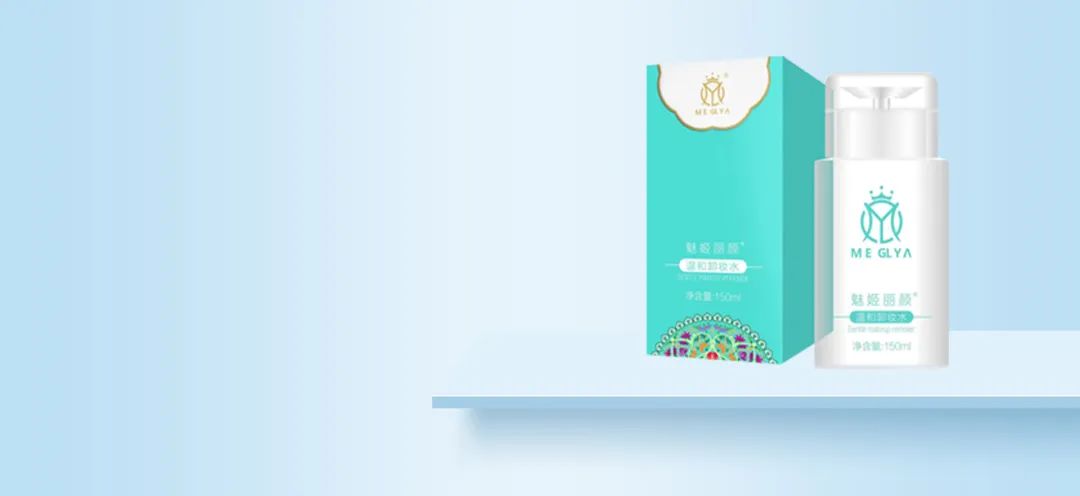 【诺琦格国际】夏日出游，别忘了给肌肤减负！