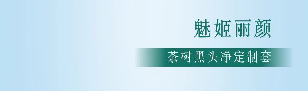 【诺琦格国际】夏日出游，别忘了给肌肤减负！