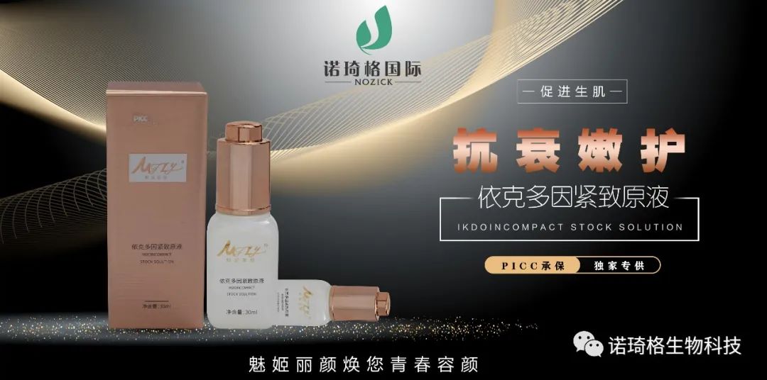 诺琦格|订制属于你的美