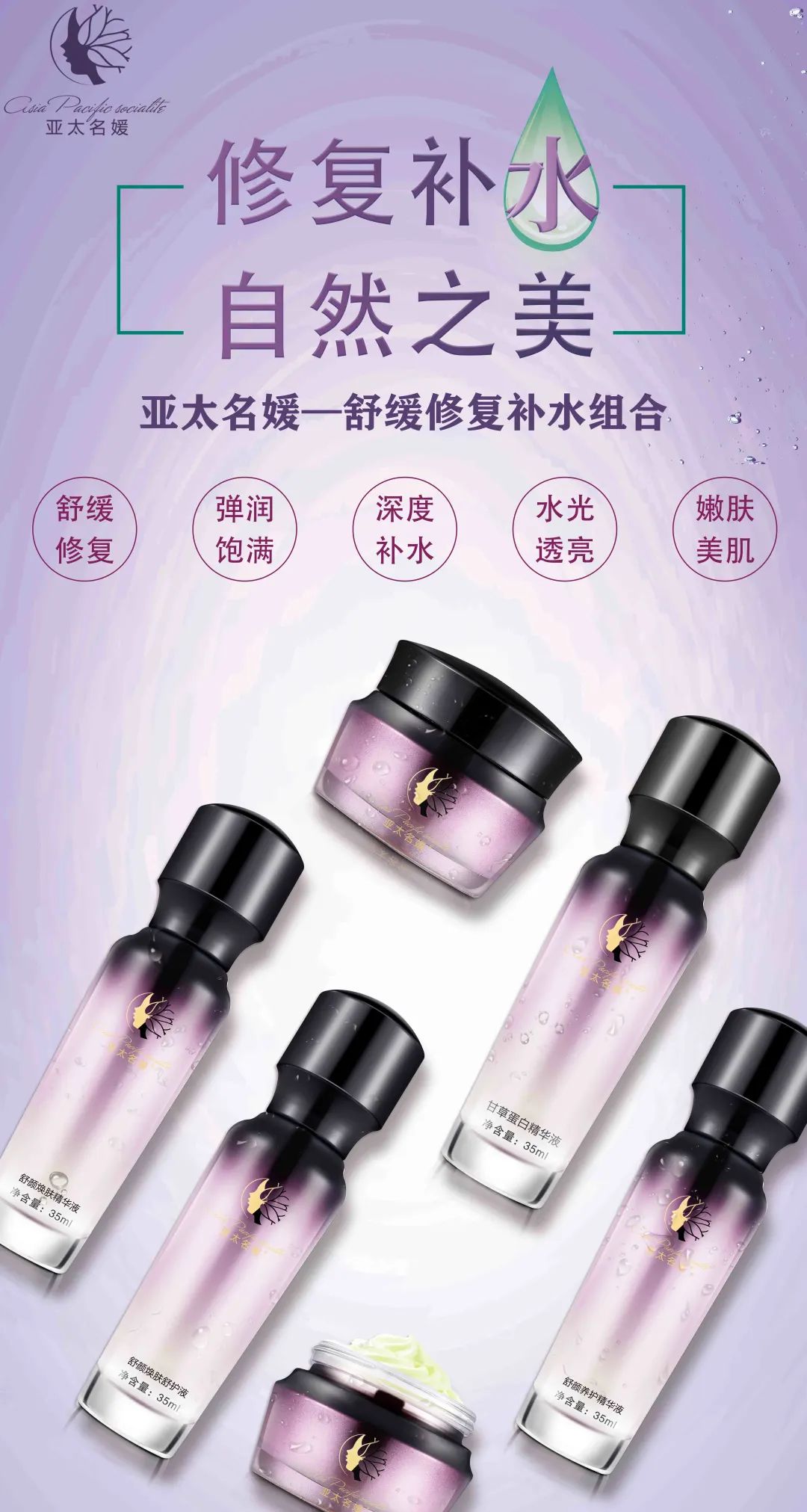 【诺琦格】油！油！油！如何做到清爽一「夏」？