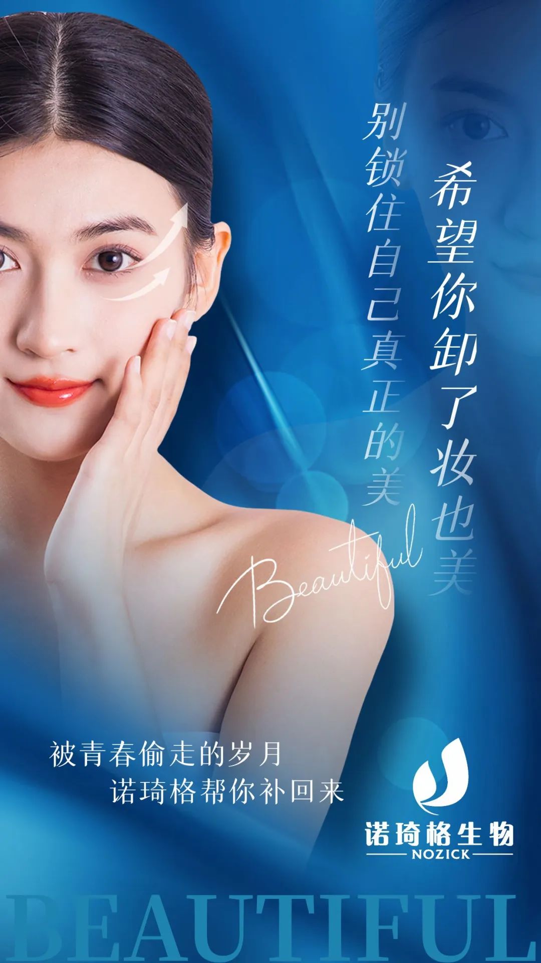 冬季护肤小知识|诺琦格