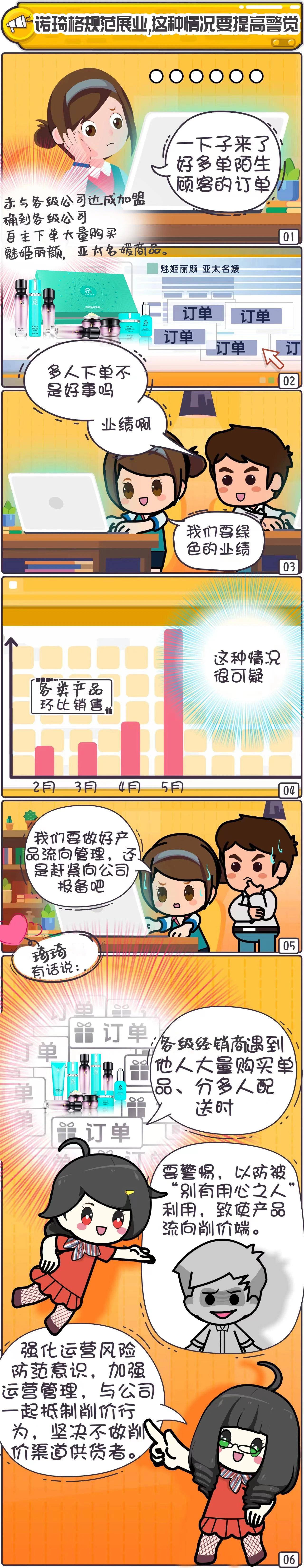 微信图片_20240812111849.jpg