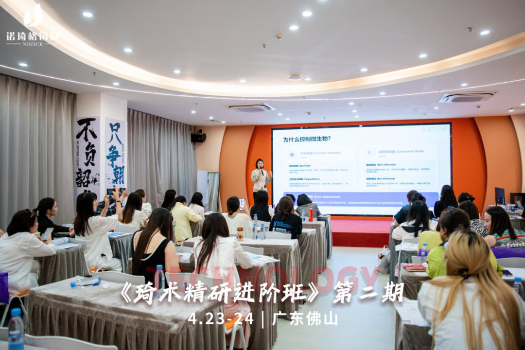 四月会议课程总结回顾 | 让赋能真正落地生根
